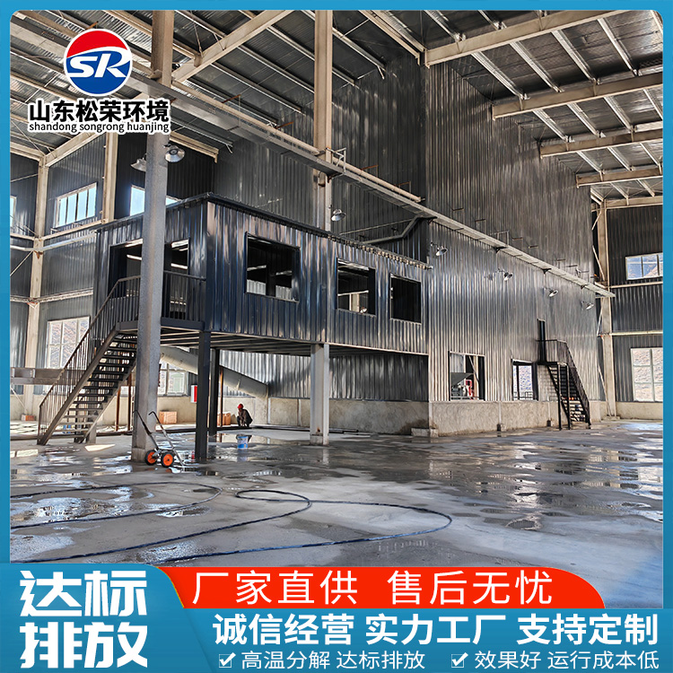 绥化市小型垃圾焚烧炉医疗垃圾焚烧炉 - 厂家