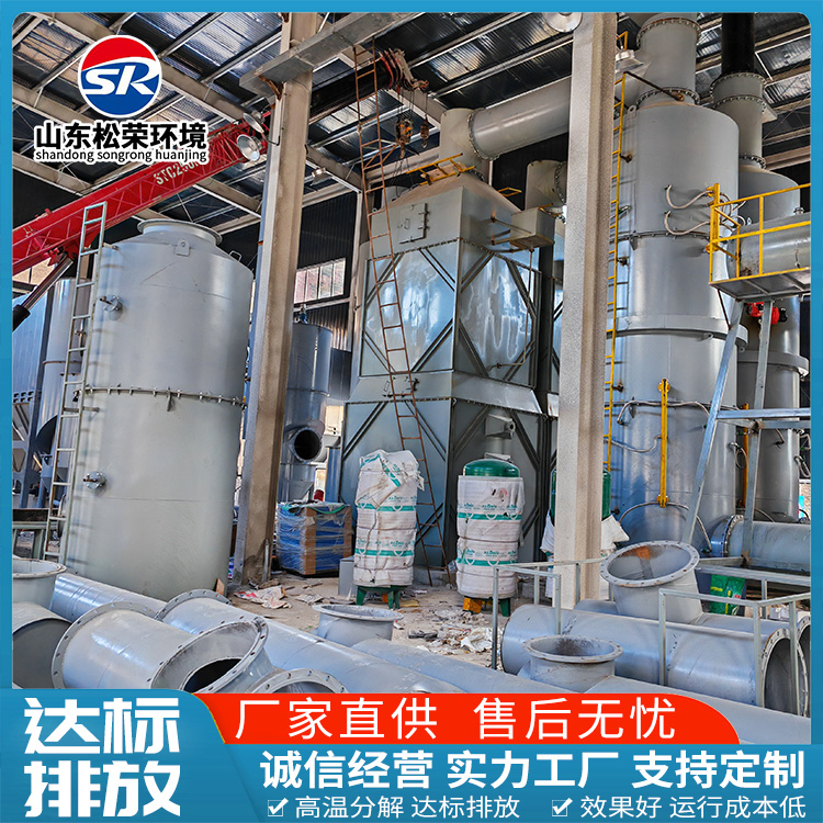 绥化市垃圾焚烧炉农村垃圾焚烧炉 - 方案