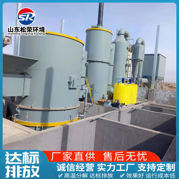 绥化市医疗垃圾焚烧炉TO废气焚烧炉 - 推荐