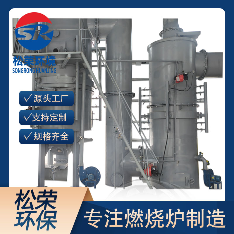 绥化市高温热解焚烧炉卧式垃圾焚烧炉 - 推荐